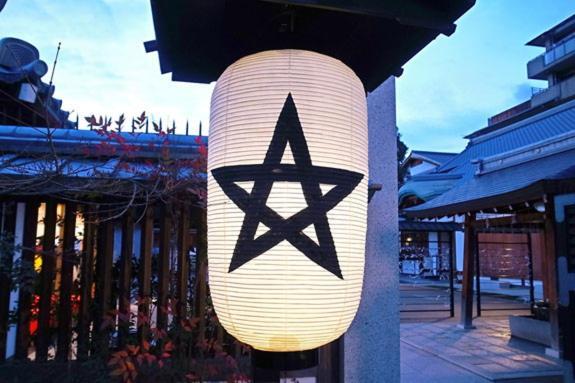 Yutaka Hotel Kyoto Exterior foto